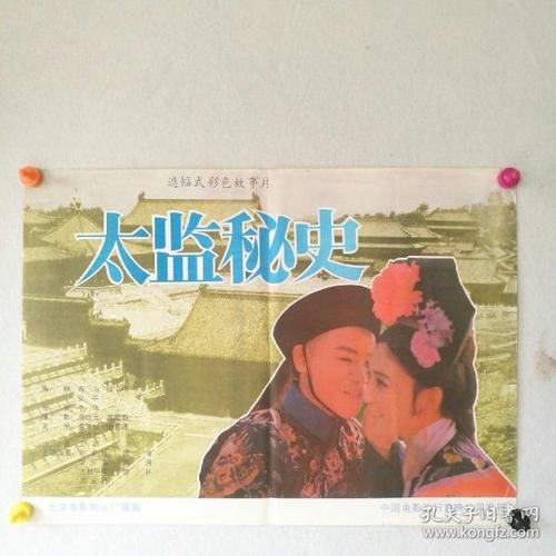 买个假的普茨茅斯大学学位证